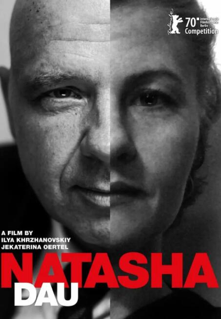 列夫&middot;朗道：娜塔莎