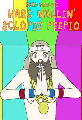 布拉德&middot;尼利神经秀第1季