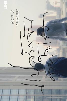 以你的心诠释我的爱第2季