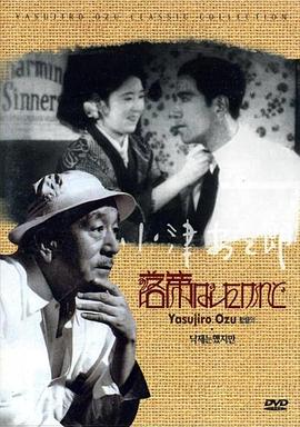 我落第了，但&hellip;&hellip;