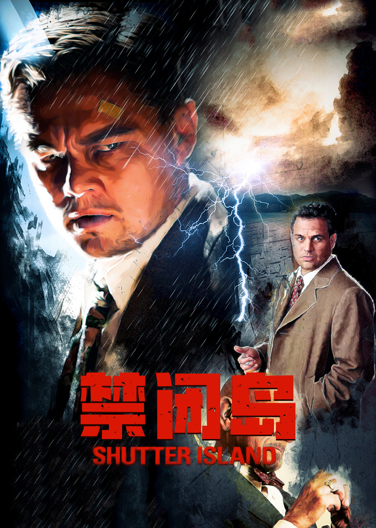 禁闭岛（英语）