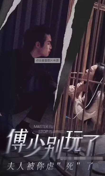 傅少别玩了,夫人被你虐&ldquo;死&rdquo;了